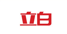 立白-合作客户