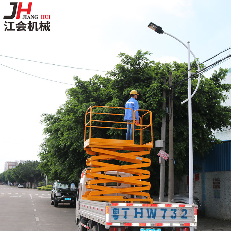 车载式升降平台