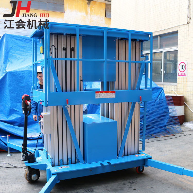 铝合金升降平台