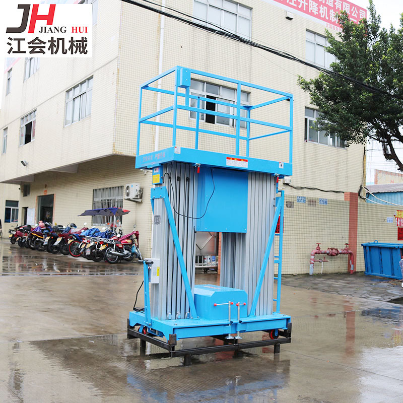 多柱铝合金升降平台