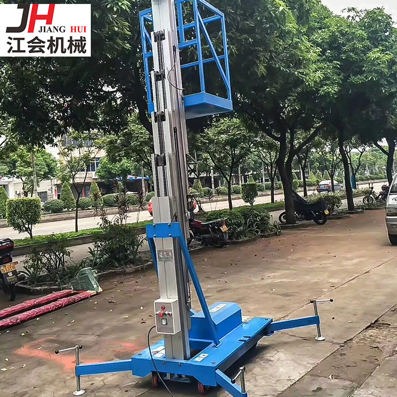 中山铝合金升降平台