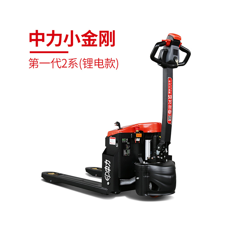 电动搬运车