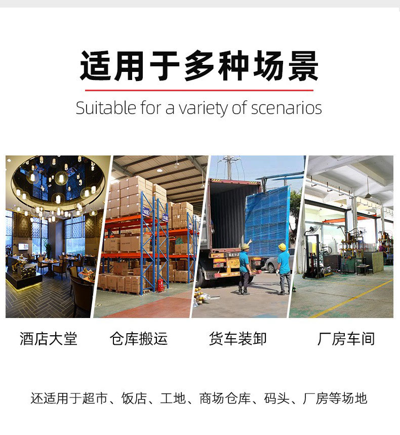 剪叉升降机