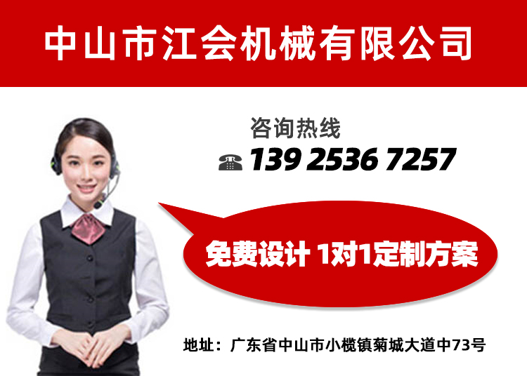 液压升降机